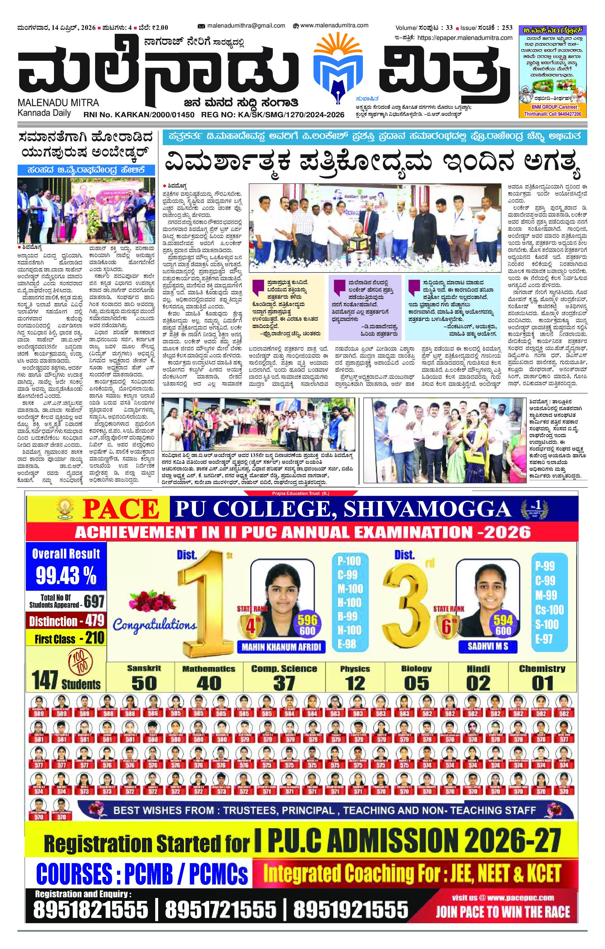 Page 1